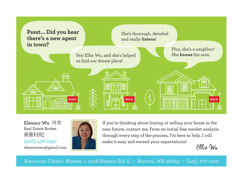 Ellie Wu marketing postcard